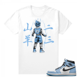 Jordan 1 University Blue shirt White Goku 23