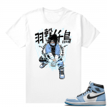 Jordan 1 University Blue shirt White Sasuki