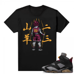 Jordan Bordeaux shirt match Black tee Goku 23