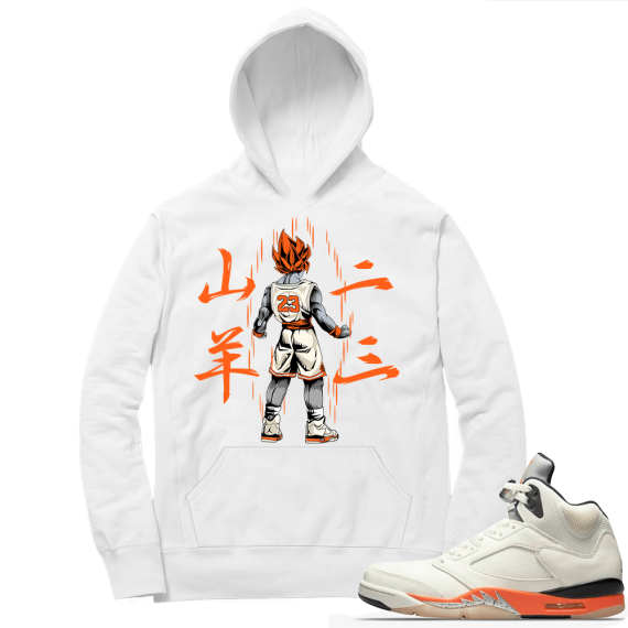 Shattered Backboard 5s Matching Hoodies White Goku 23