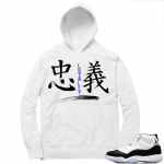 Concord 11 | Loyalty | White Hoodie