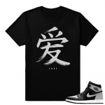 Shadow 1 t shirts to match  Love  Black Tee