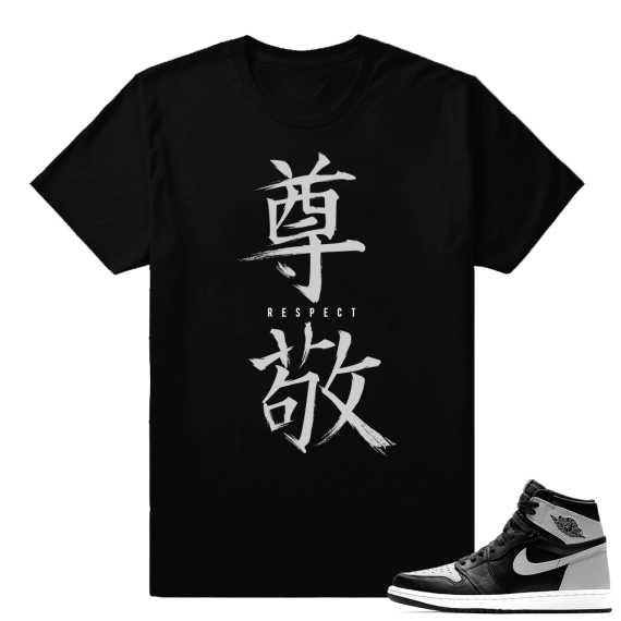 Air Jordan 1 Shadow tee matching  Respect  Black Tee