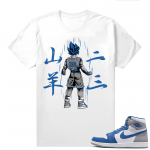 Jordan 1 True Blue shirts  White Goku 23