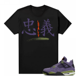 Jordan 4 Canyon Purple Matching Shirts Loyalty